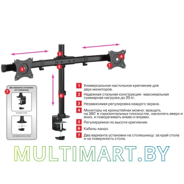 Кронштейн Arm Media LCD-T42 картинка 3